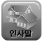펜션소개
