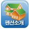 펜션소개